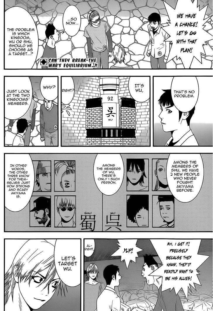 Read Liar Game EN Manga Online