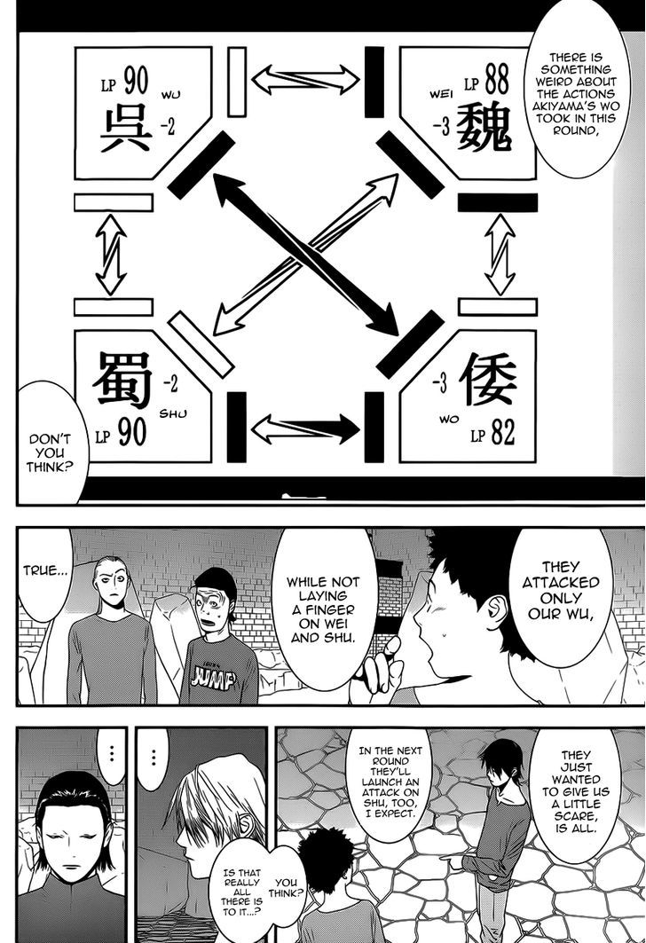 Read Liar Game EN Manga Online