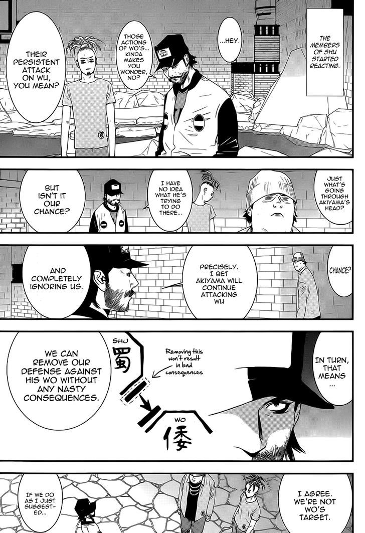 Read Liar Game EN Manga Online