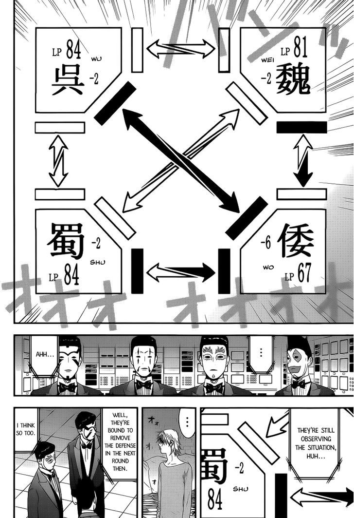 Read Liar Game EN Manga Online