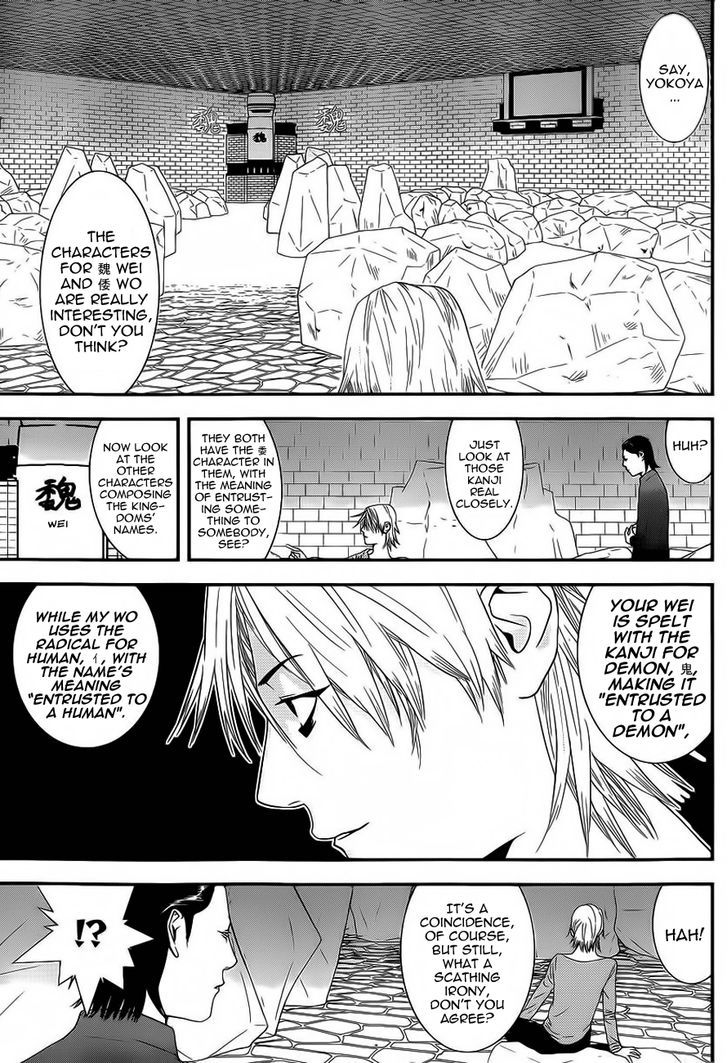 Read Liar Game EN Manga Online