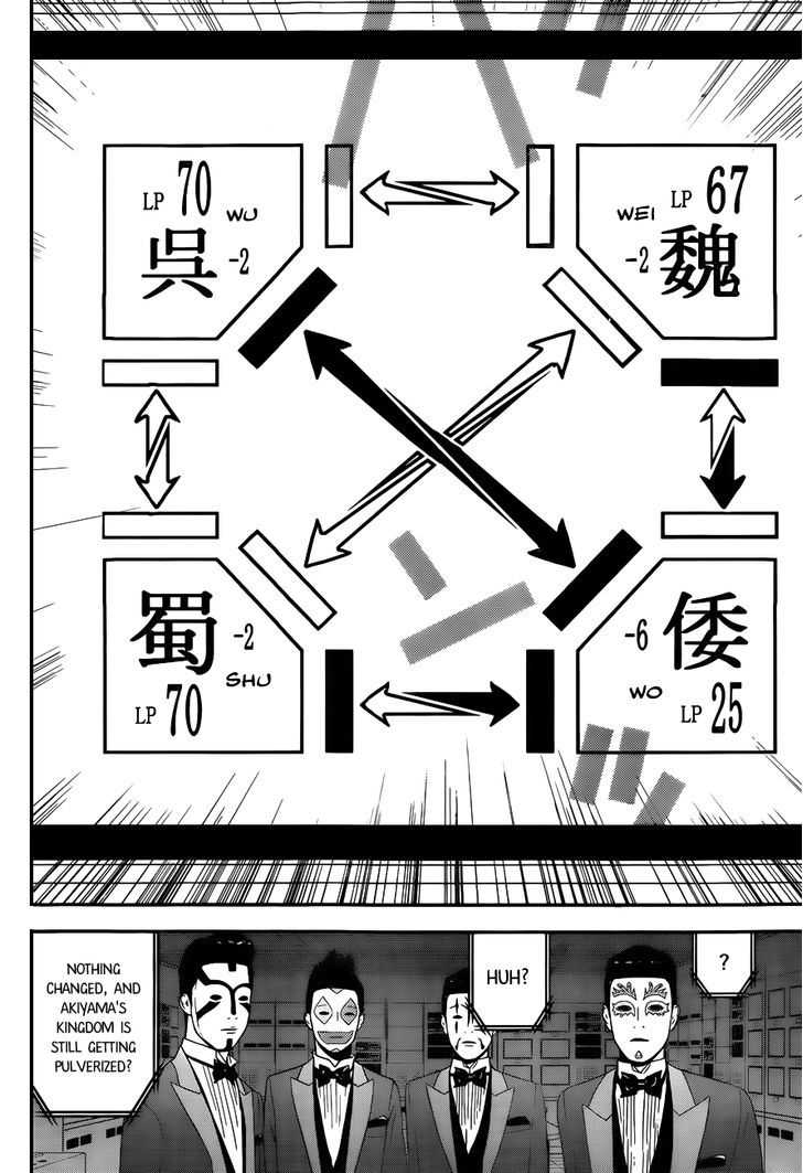 Read Liar Game EN Manga Online