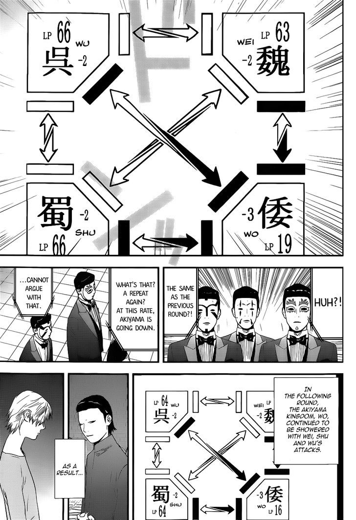 Read Liar Game EN Manga Online