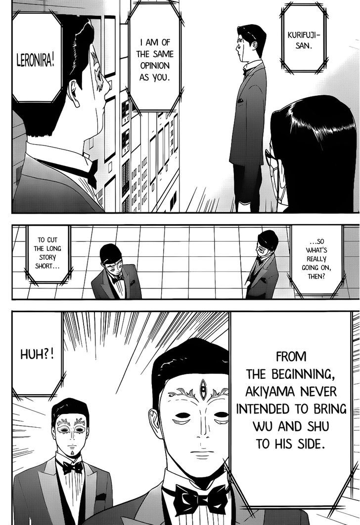 Read Liar Game EN Manga Online