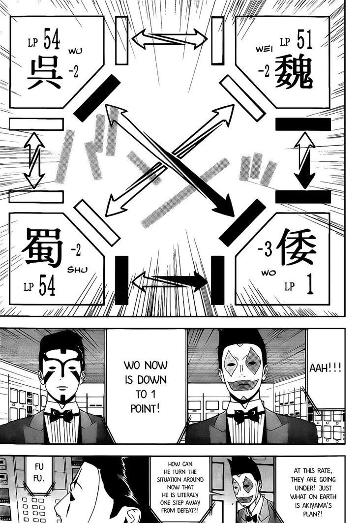 Read Liar Game EN Manga Online