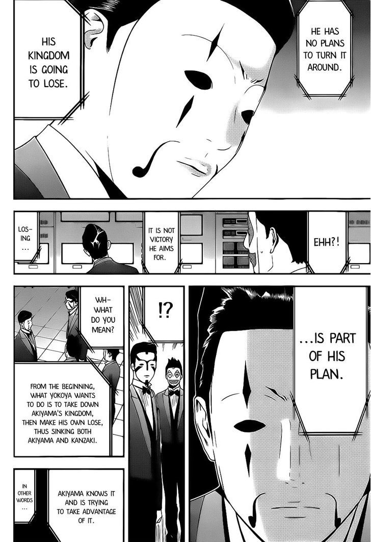 Read Liar Game EN Manga Online