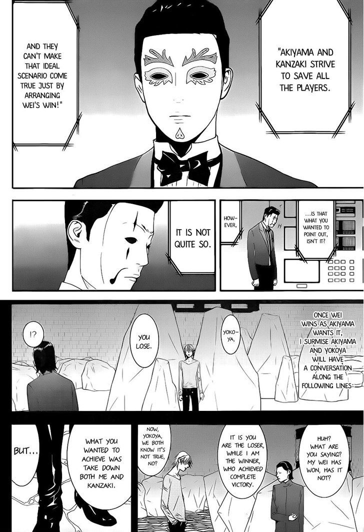 Read Liar Game EN Manga Online