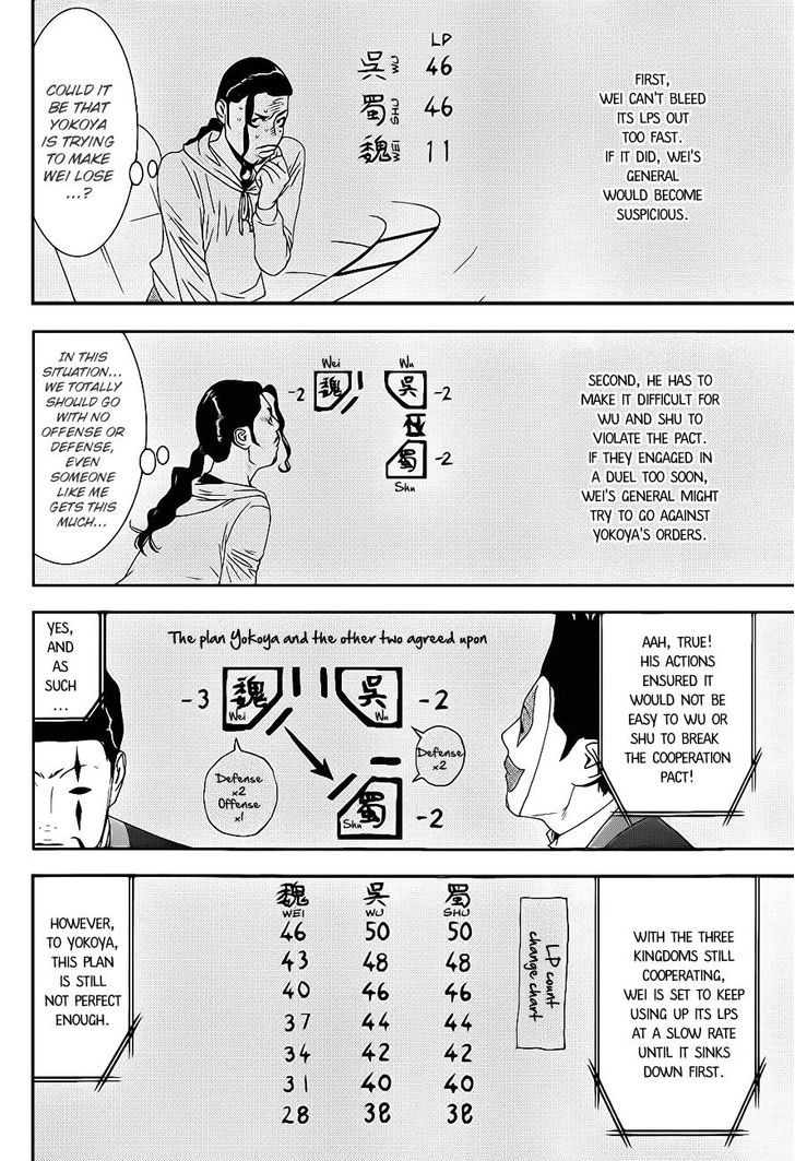 Read Liar Game EN Manga Online