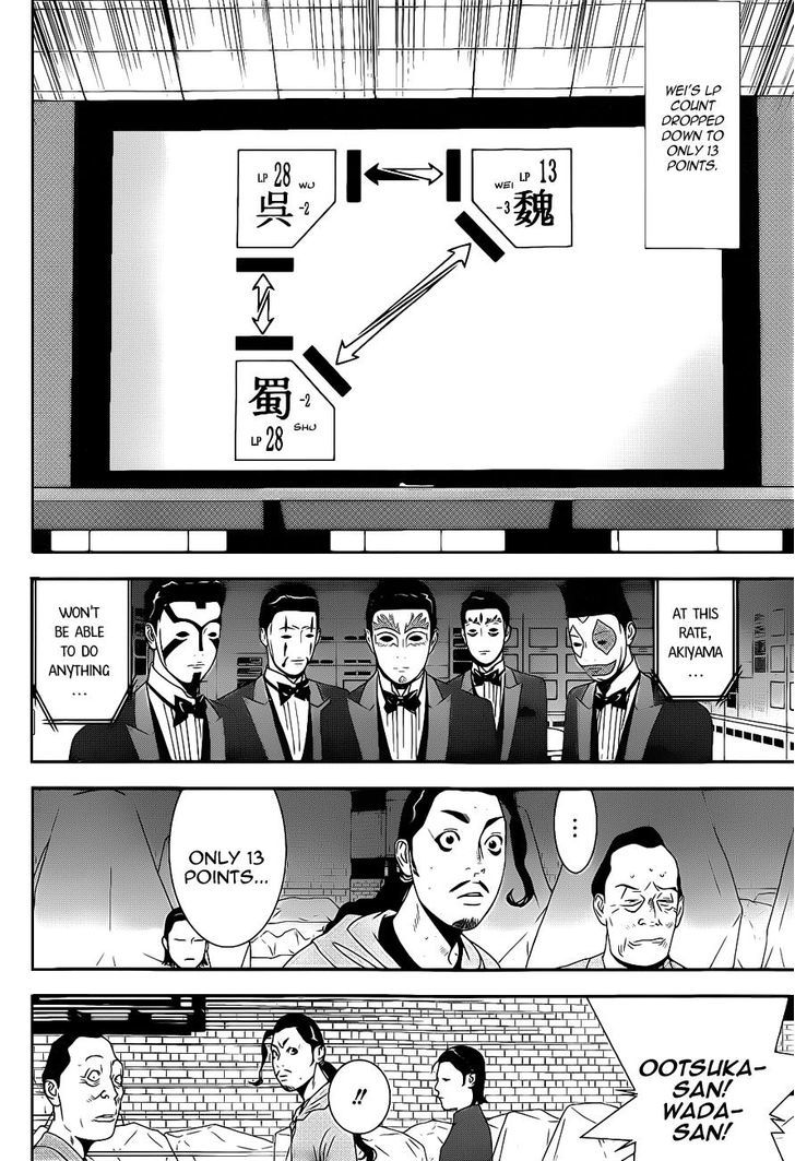 Read Liar Game EN Manga Online