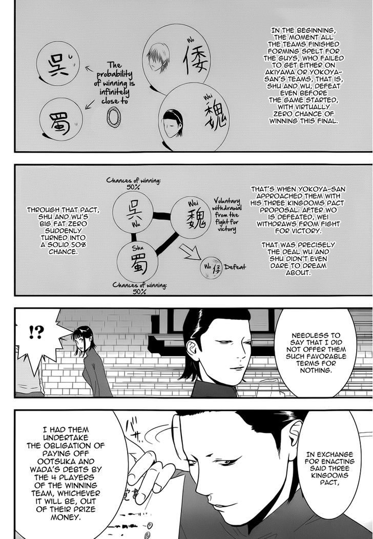 Read Liar Game EN Manga Online