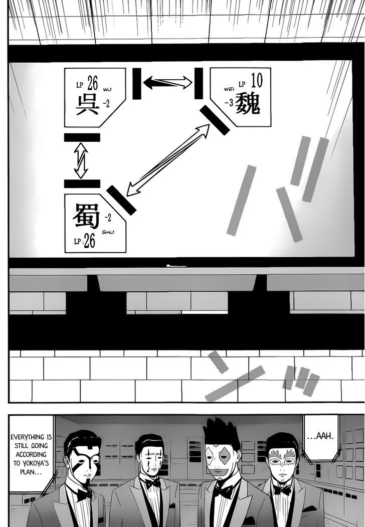 Read Liar Game EN Manga Online
