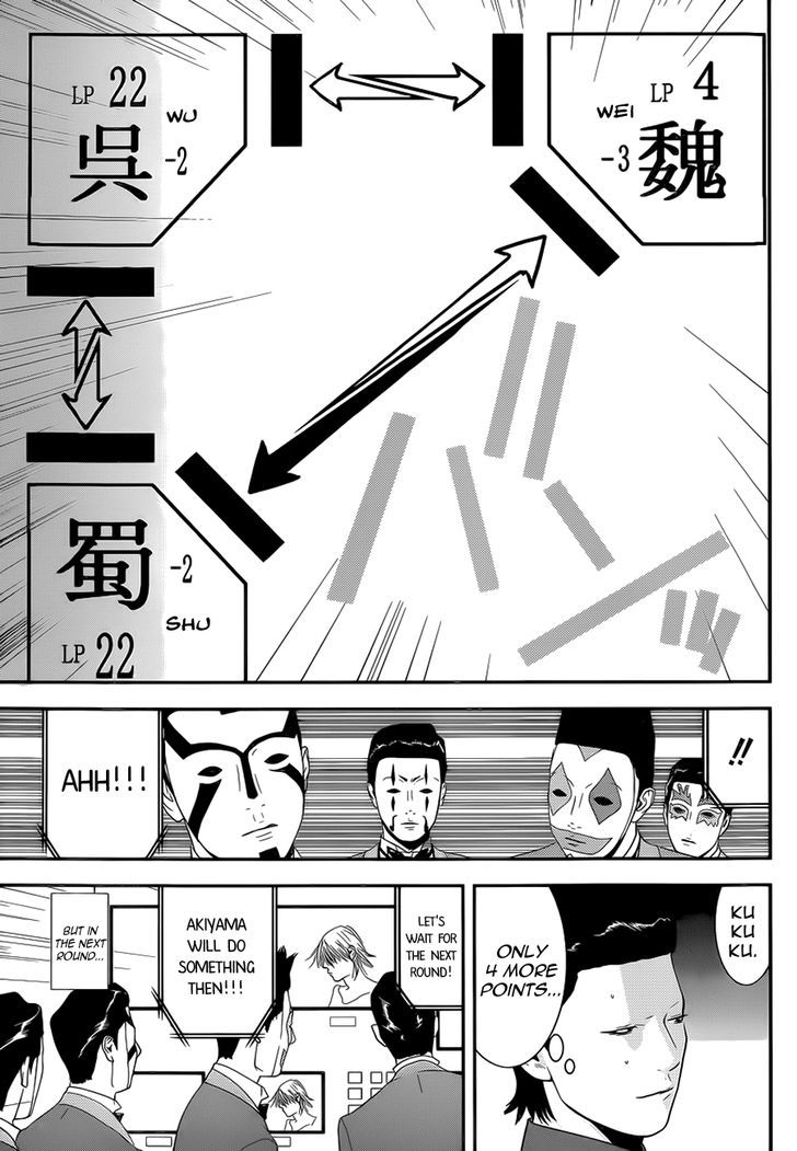 Read Liar Game EN Manga Online