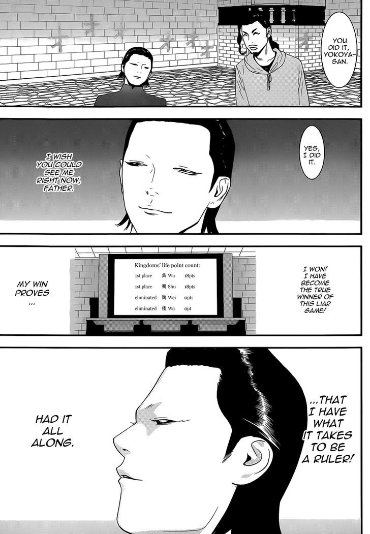 Read Liar Game EN Manga Online