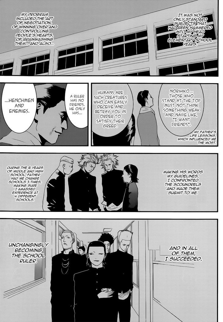 Read Liar Game EN Manga Online