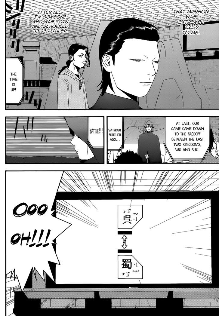 Read Liar Game EN Manga Online