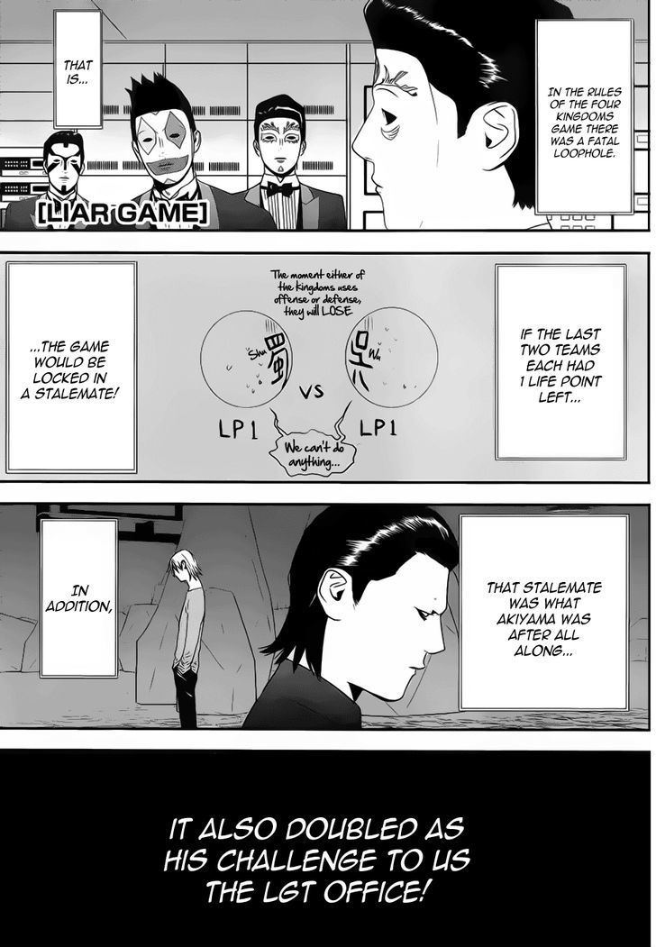 Read Liar Game EN Manga Online