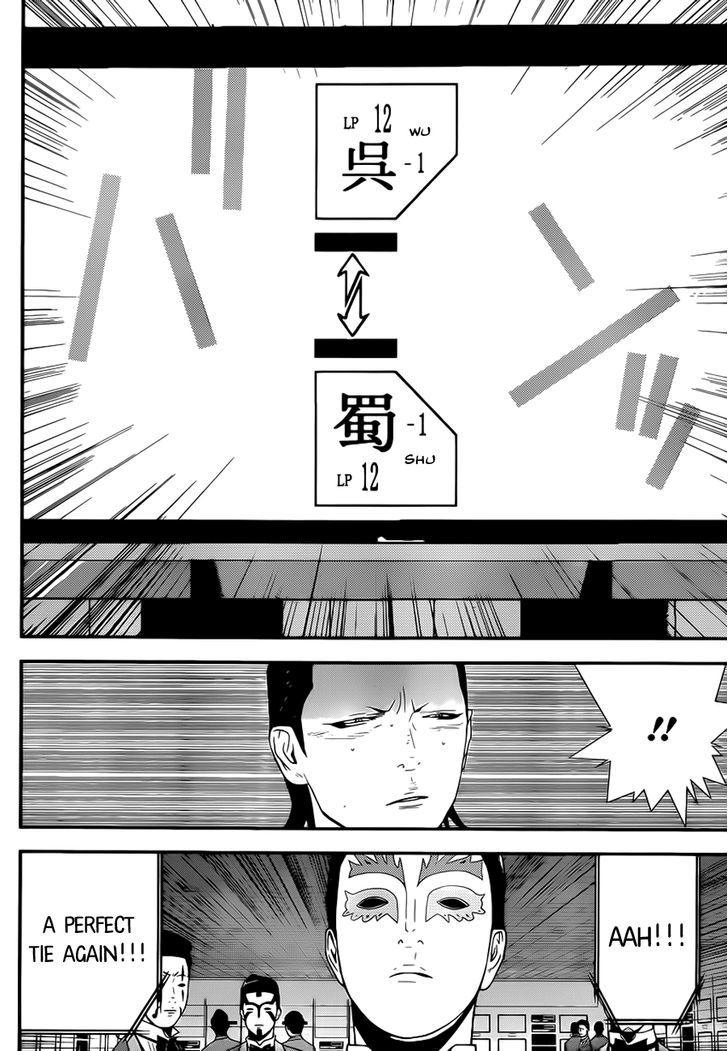 Read Liar Game EN Manga Online