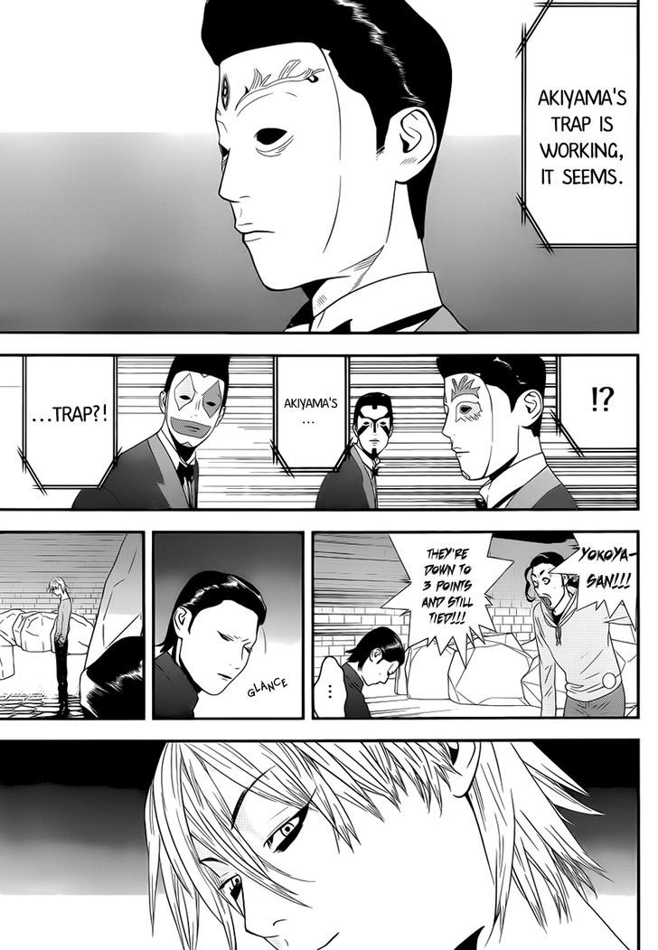Read Liar Game EN Manga Online