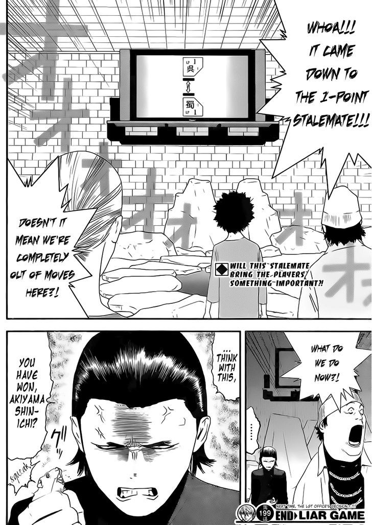 Read Liar Game EN Manga Online