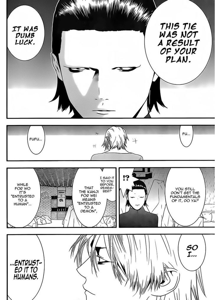 Read Liar Game EN Manga Online