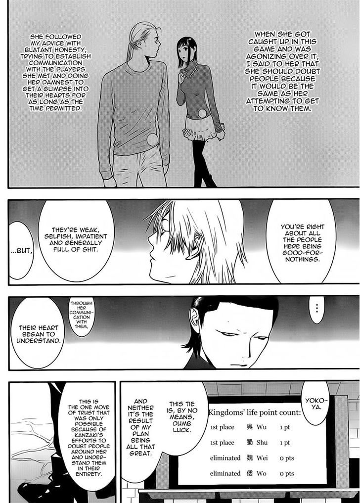 Read Liar Game EN Manga Online