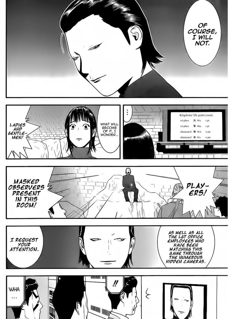Read Liar Game EN Manga Online