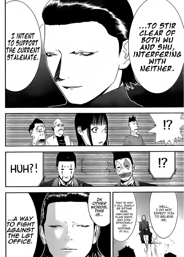 Read Liar Game EN Manga Online