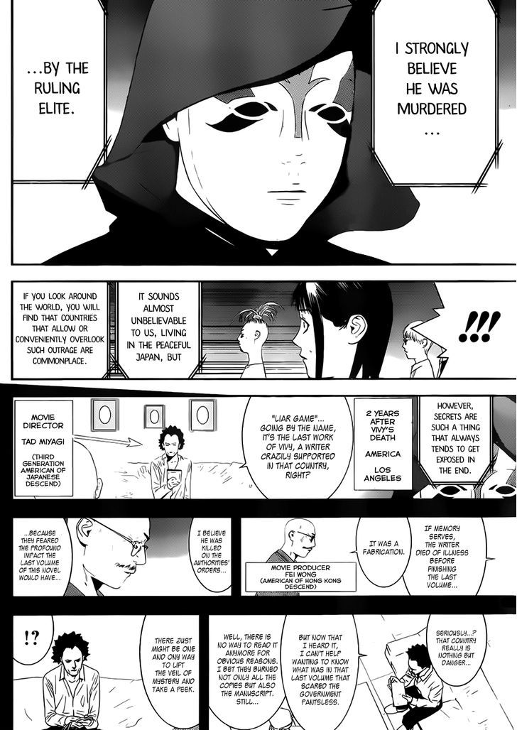 Read Liar Game EN Manga Online