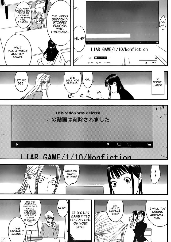 Read Liar Game EN Manga Online