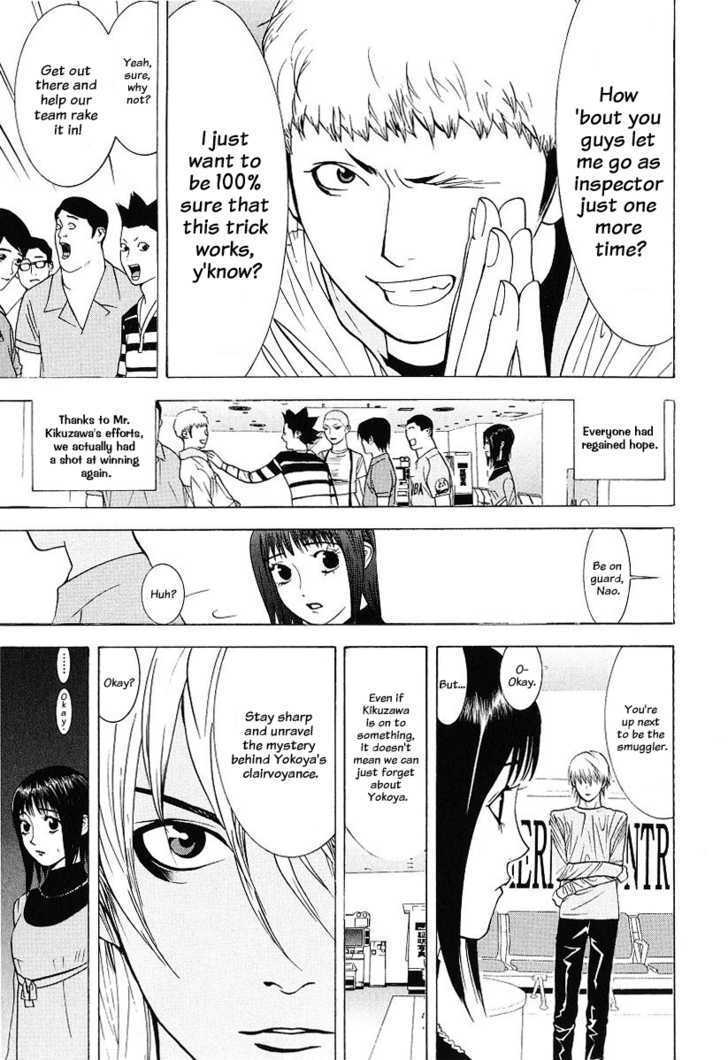 Read Liar Game EN Manga Online