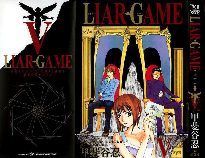 Read Liar Game EN Manga Online