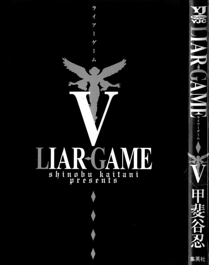 Read Liar Game EN Manga Online