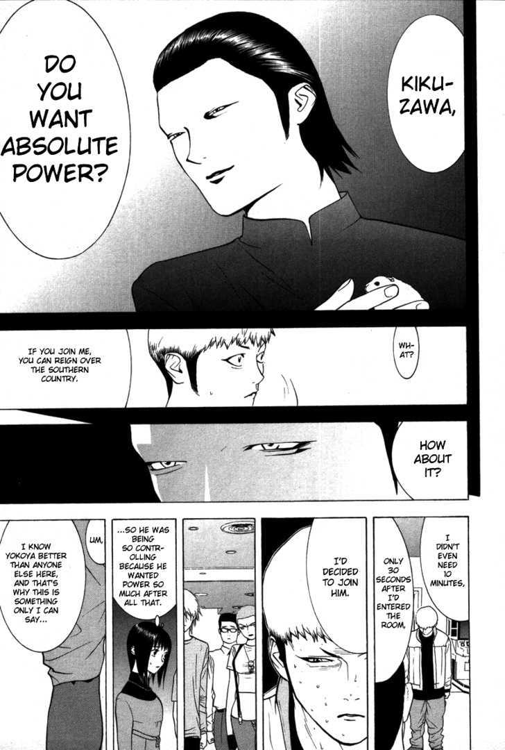 Read Liar Game EN Manga Online