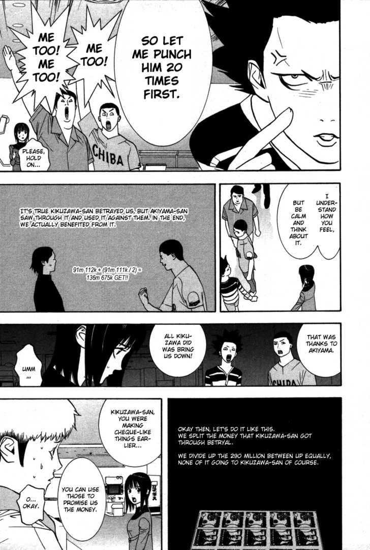 Read Liar Game EN Manga Online