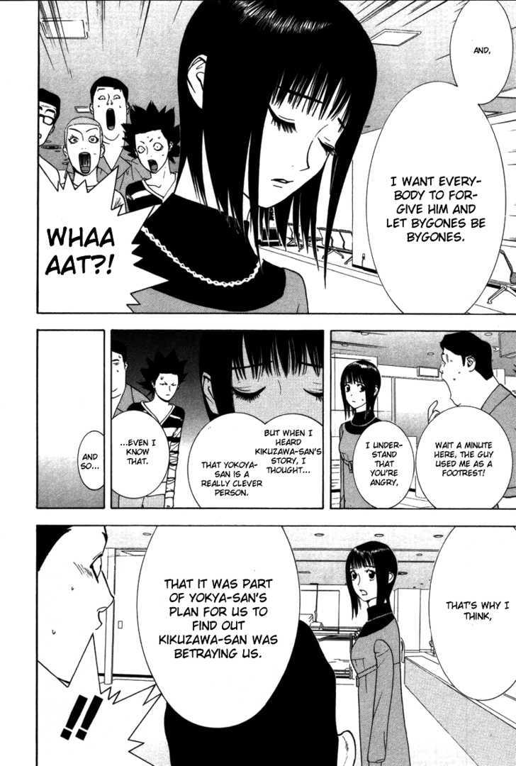 Read Liar Game EN Manga Online
