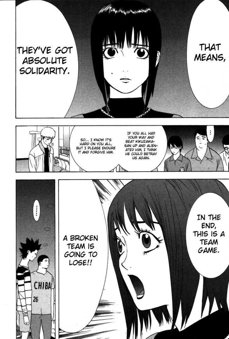Read Liar Game EN Manga Online