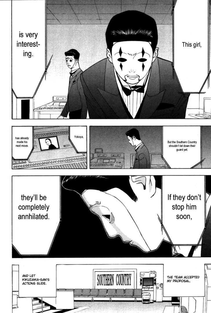 Read Liar Game EN Manga Online