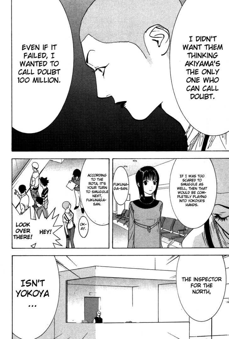 Read Liar Game EN Manga Online