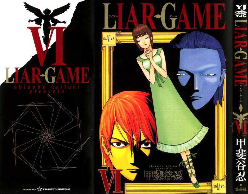 Read Liar Game EN Manga Online
