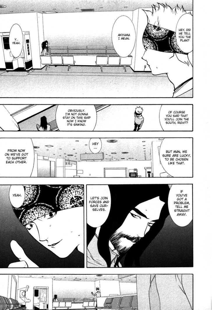 Read Liar Game EN Manga Online