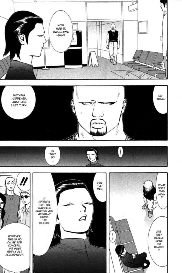 Read Liar Game EN Manga Online