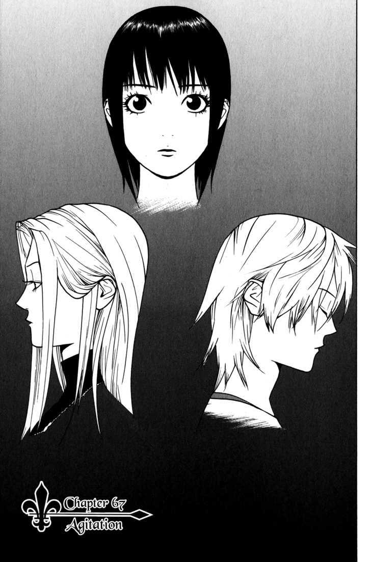 Read Liar Game EN Manga Online