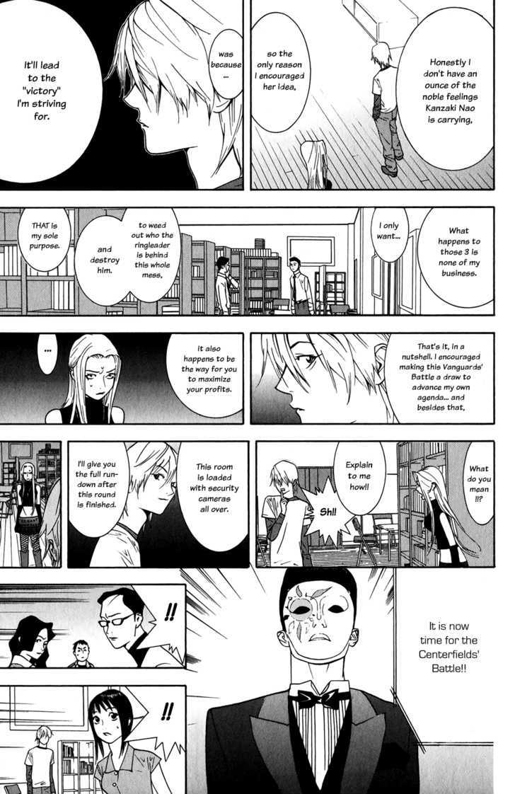 Read Liar Game EN Manga Online