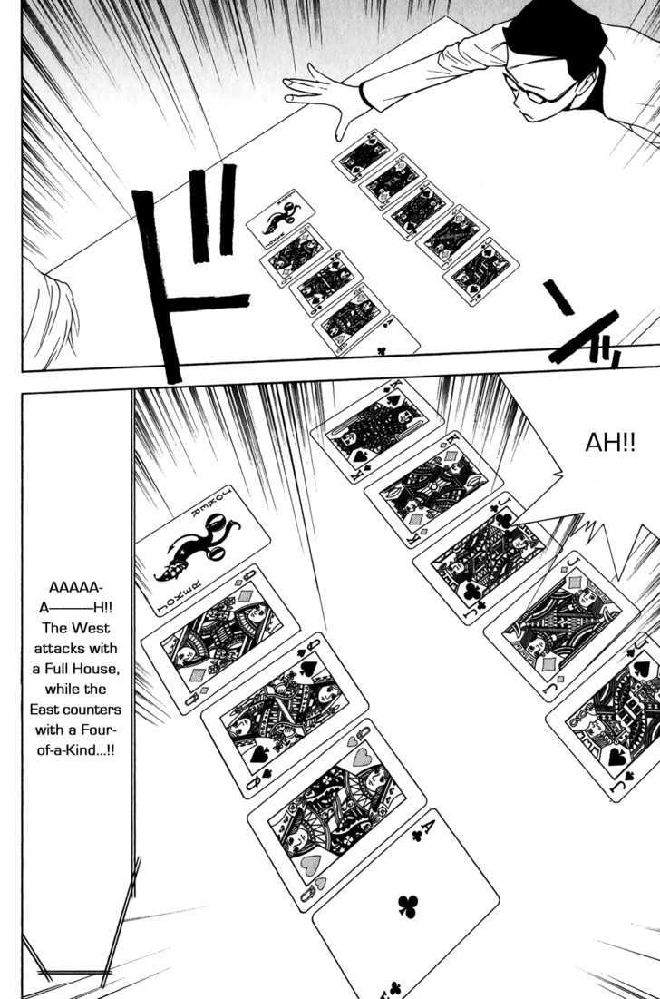 Read Liar Game EN Manga Online