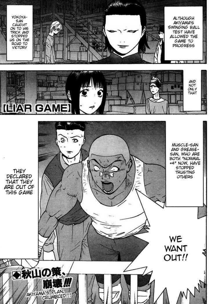 Read Liar Game EN Manga Online