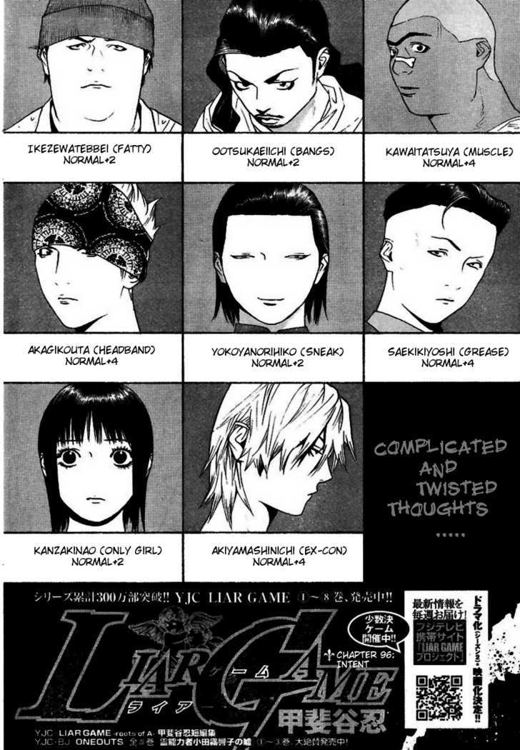 Read Liar Game EN Manga Online