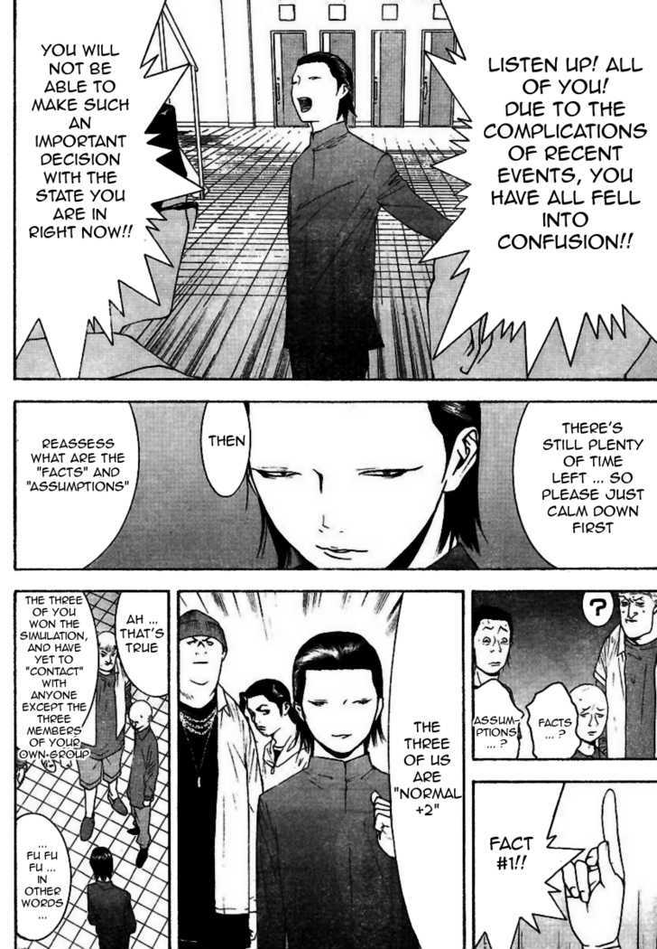 Read Liar Game EN Manga Online