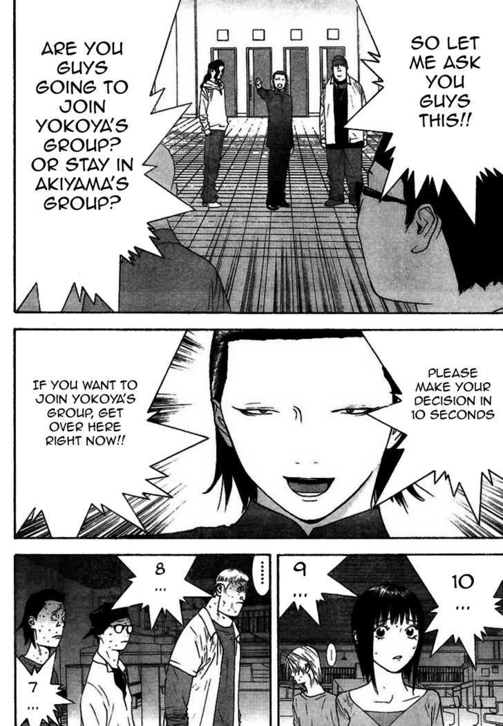 Read Liar Game EN Manga Online