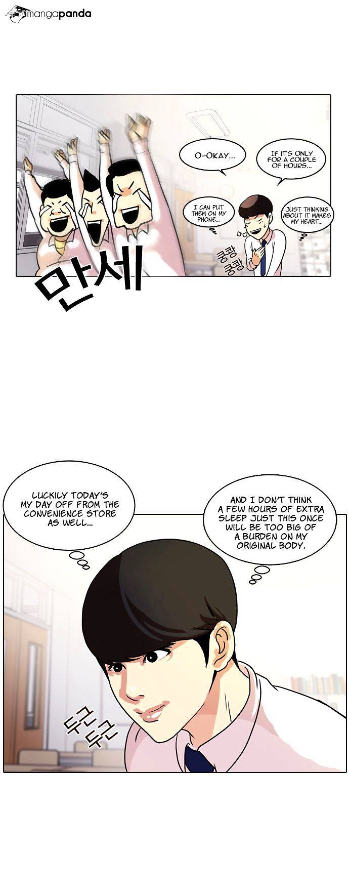 Read Lookism EN Manga Online
