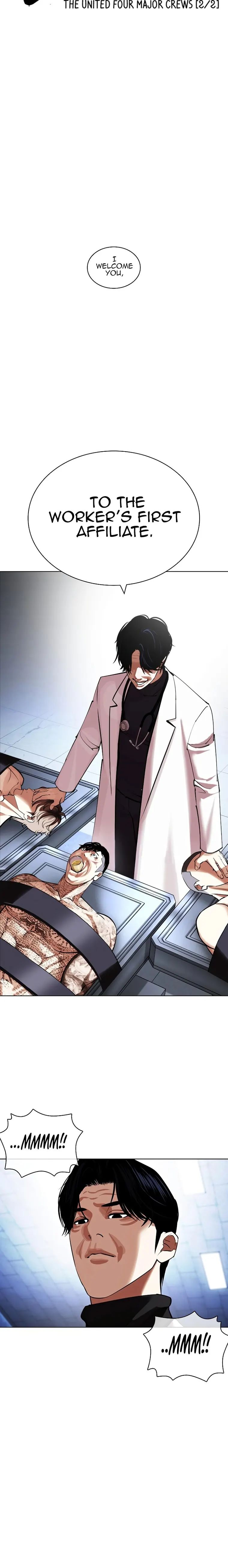 Read Lookism EN Manga Online